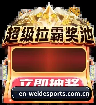 国际化体育智库成型