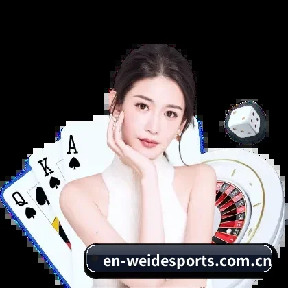 伟德体育 APP